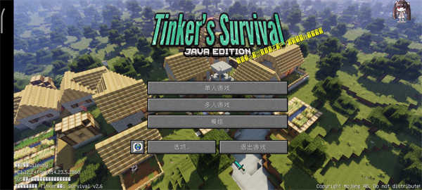 我的世界超级匠魂生存截图