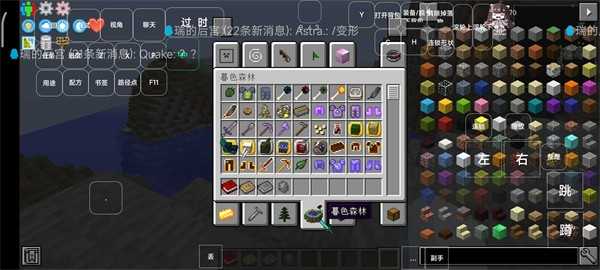 我的世界超级匠魂生存截图