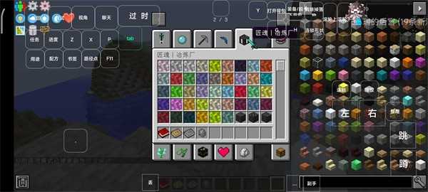 我的世界超级匠魂生存截图