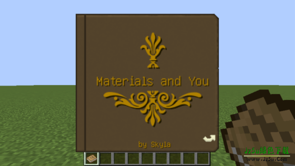 我的世界超级匠魂生存