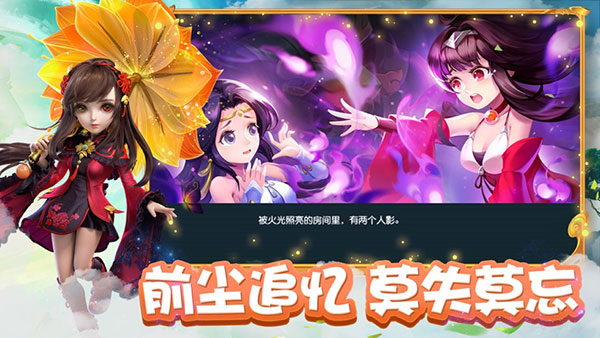 梦幻西游时空截图