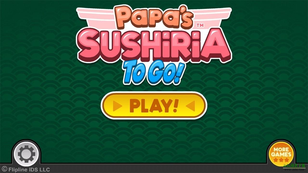 老爹的寿司店togo