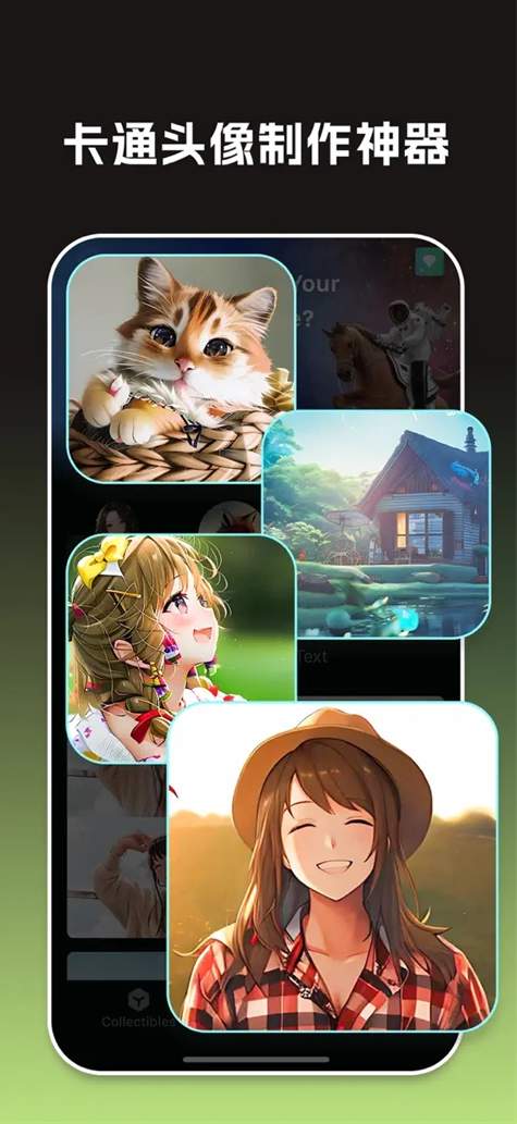 AI绘画绘图大师截图