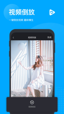 无痕去水印精灵