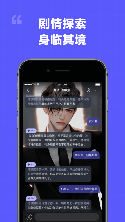 FurryBar冒险酒馆app