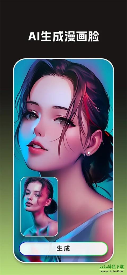 AI绘画绘图大师