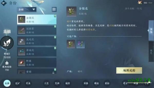 逆水寒(网易)手游下载免费