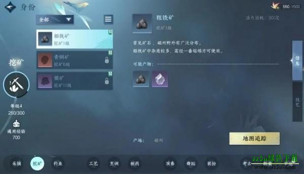 逆水寒(网易)手游下载免费