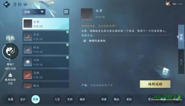 逆水寒(网易)手游下载免费