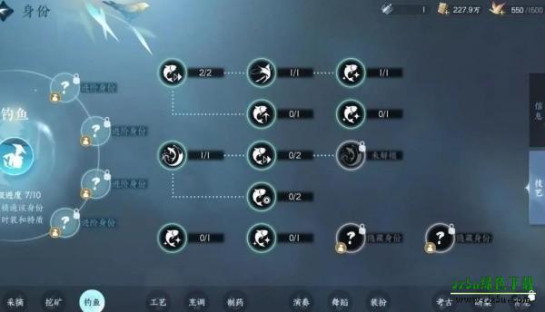 逆水寒(网易)手游下载免费