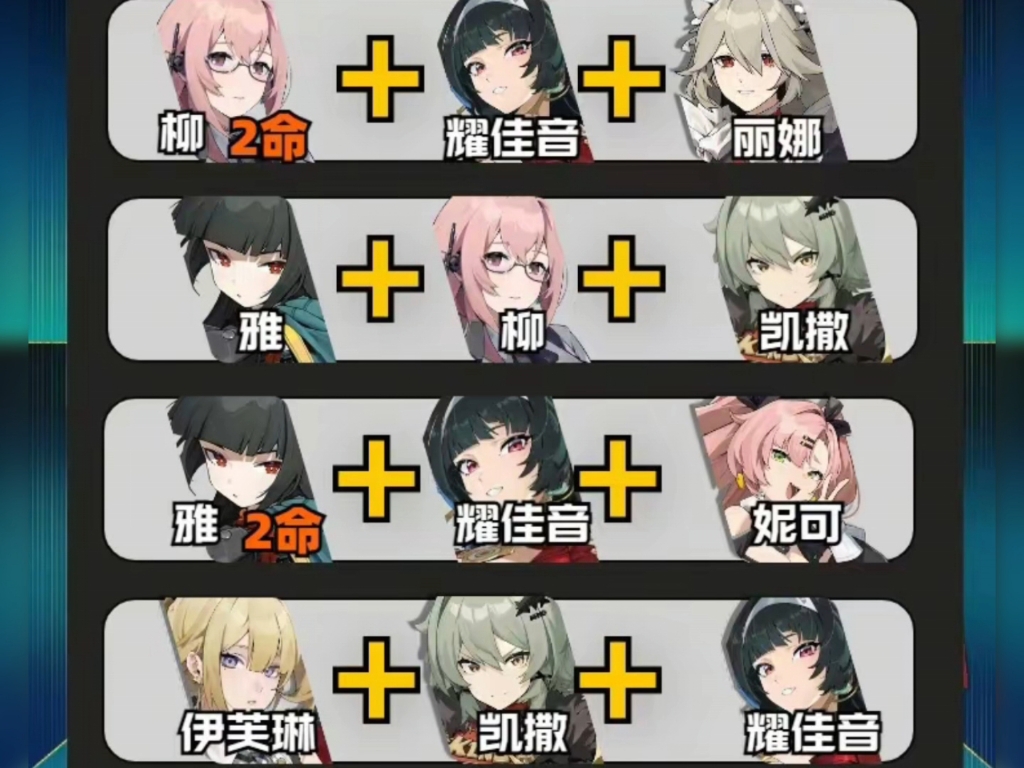 绝区零米哈游官服