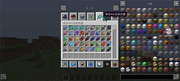 我的世界少年骇客ben10模组截图