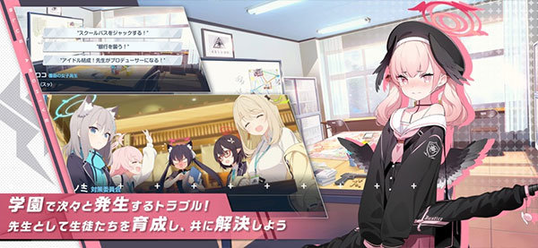 蔚蓝档案国服截图2