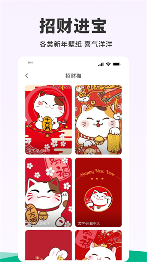 枫知手机主题壁纸