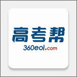 高考志愿轻松填