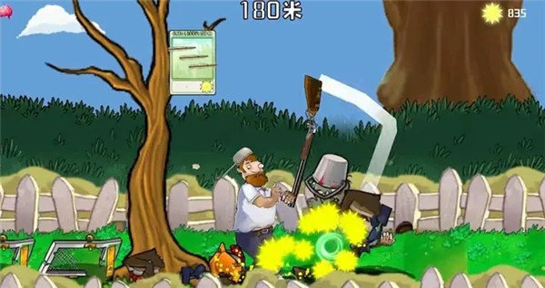 戴夫大战僵尸3.0截图