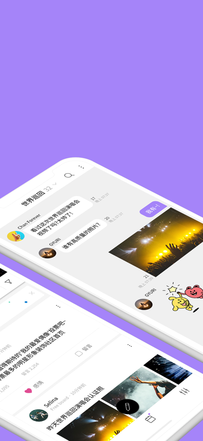 lysn bubble官方最新版