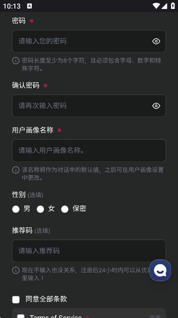 caveduck.io聊天软件