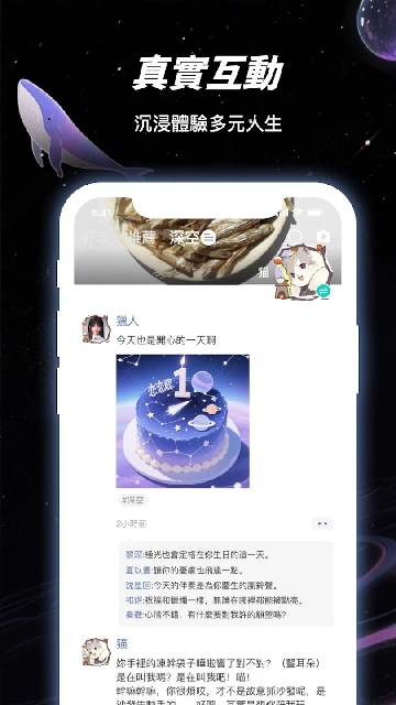 LinkStart截图