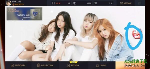 SuperStar YG最新版7