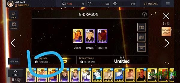 SuperStar YG最新版6