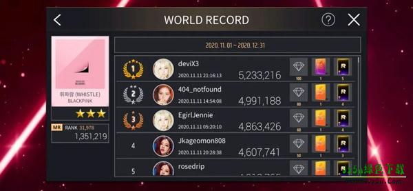 SuperStar YG最新版14