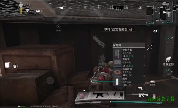 萤火突击官服撤离点