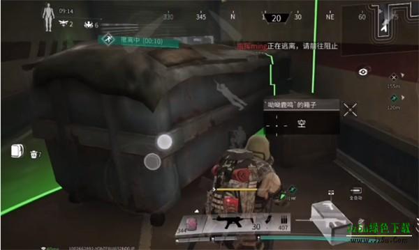 萤火突击官服撤离点