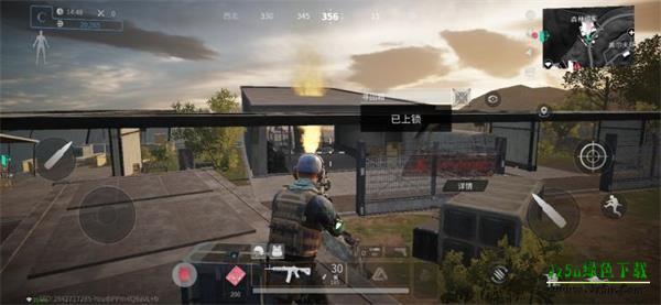 萤火突击官服保险箱位置