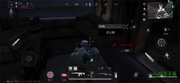 萤火突击官服保险箱位置