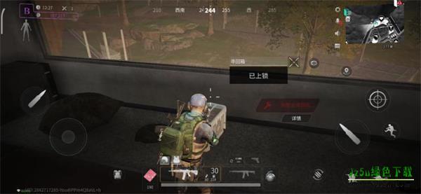 萤火突击官服保险箱位置