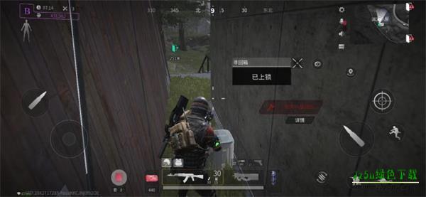 萤火突击官服保险箱位置