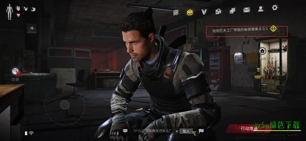 萤火突击官服接取任务