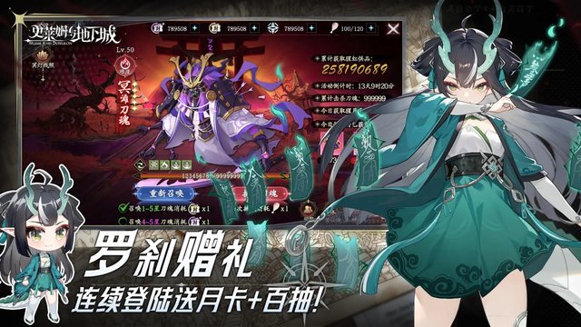 史莱姆与地下城截图