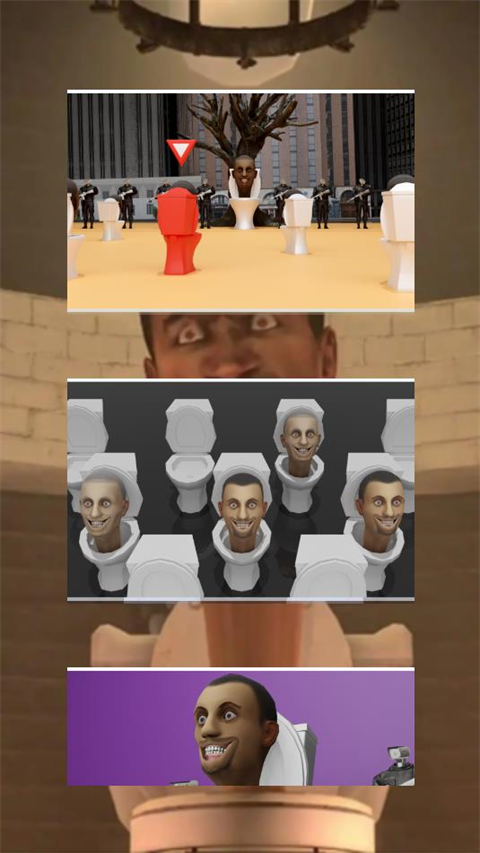 马桶人VS监控人2截图