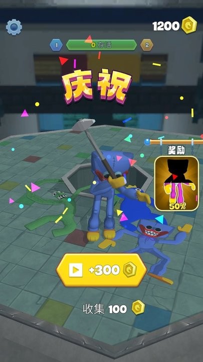 进化怪物大乱斗截图