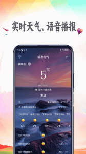未来15日天气预报截图