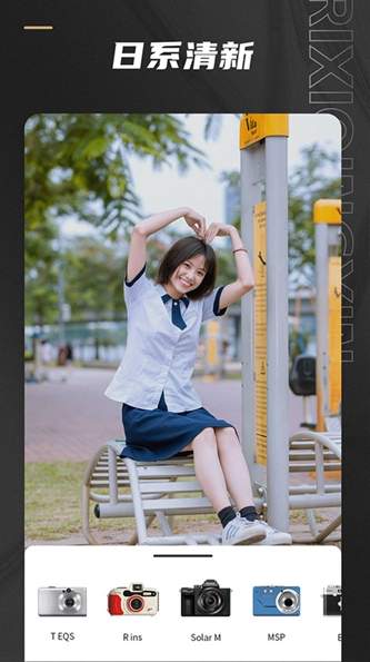 Remo复古相机软件截图2