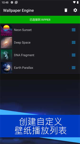 麻匪壁纸动态文件包