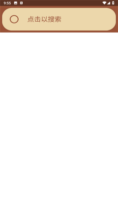 Cookie浏览器截图