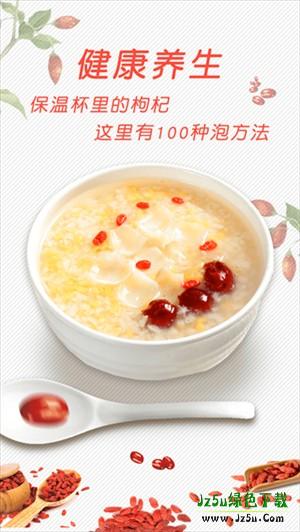 菜谱大全美食菜谱