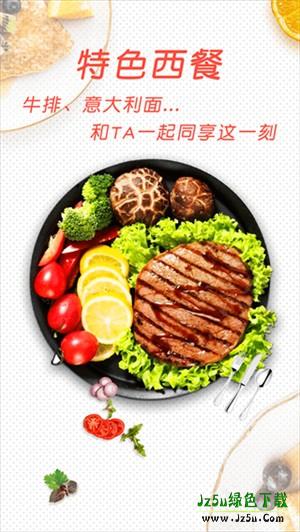 菜谱大全美食菜谱