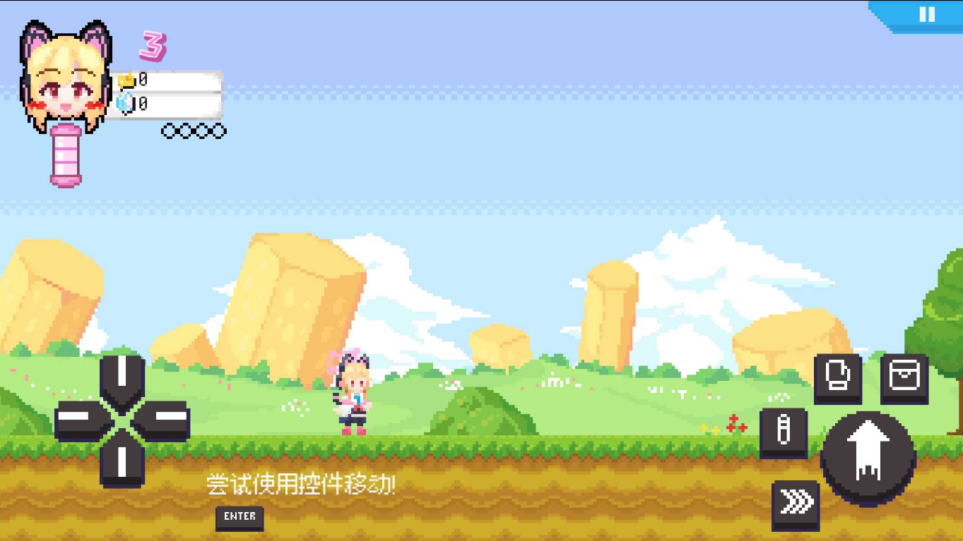 桃气的神奇尾巴