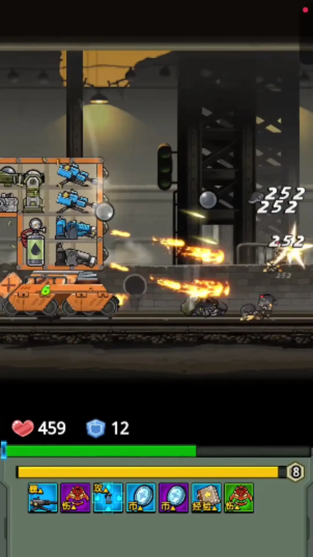 幸存保卫战截图