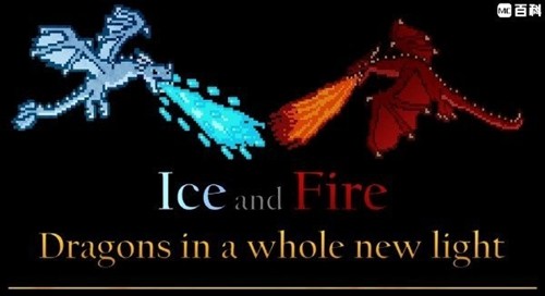 我的世界冰与火之歌截图