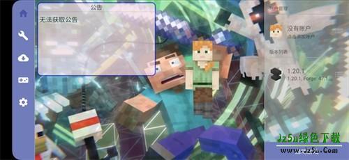 我的世界冰火传说模组免费版游戏截图7