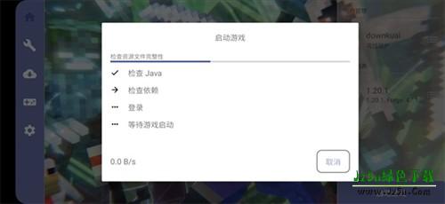 我的世界冰火传说模组免费版游戏截图8