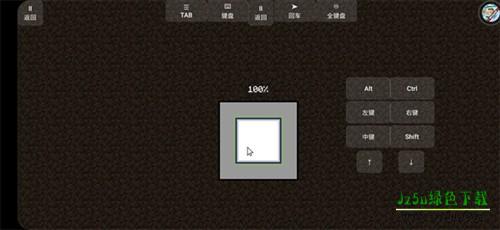 我的世界冰火传说模组免费版游戏截图12