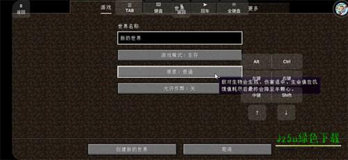 我的世界冰火传说模组免费版游戏截图11