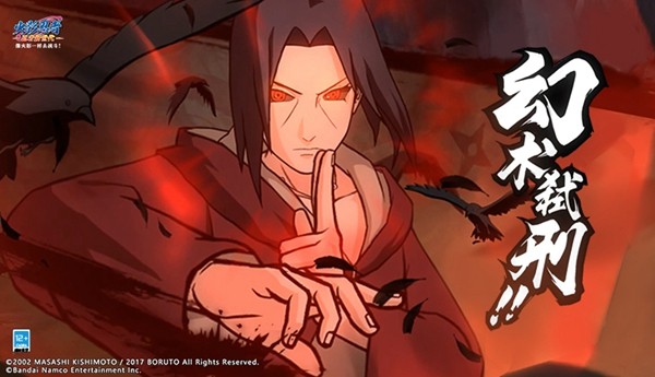 火影忍者忍者新世代截图3